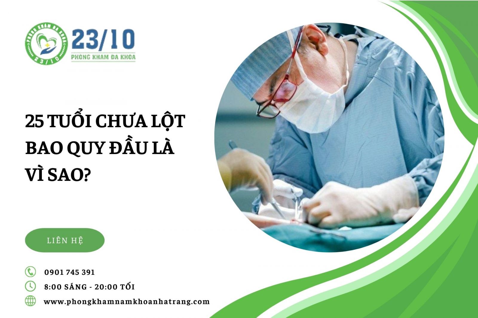 25 tuổi chưa lột bao quy đầu là vì sao?