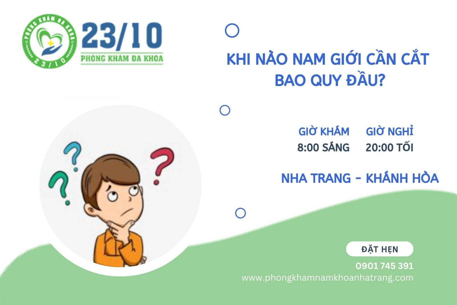 Khi nào nam giới cần cắt bao quy đầu 