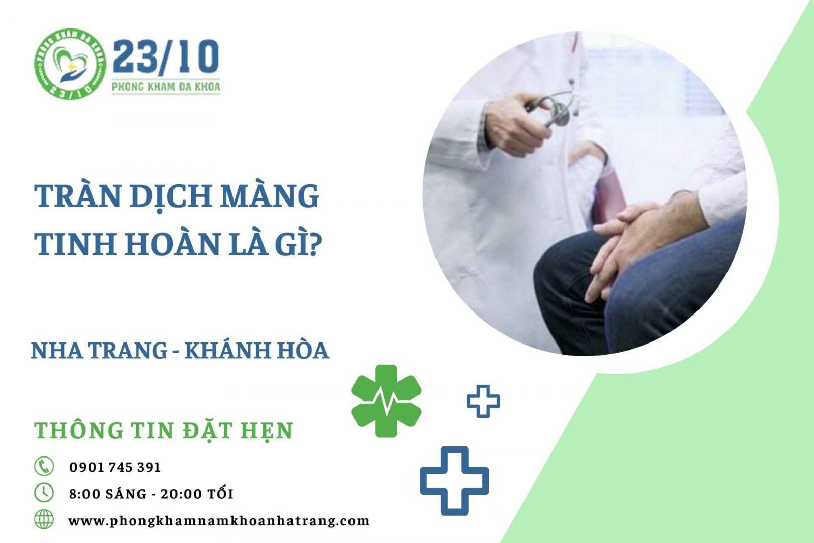Tràn dịch tinh hoàn là gì?